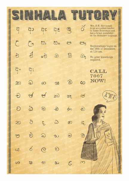 Sinhala Alphabet Poster – shallwecactus